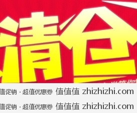 京东商城满200-100 百余品牌夏季服饰1折清仓（男装女装童装）
