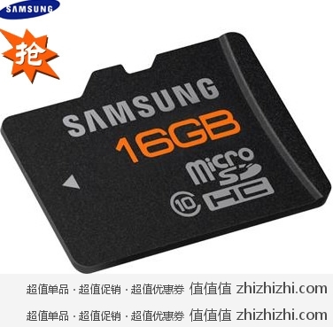 三星 SAMSUNG 16GB Class10 三防 TF(microSDHC)卡 新蛋网价格75