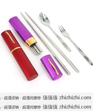 铝壳 不锈钢便携折叠筷子勺叉餐具三件套装  淘宝网报价9.97包邮