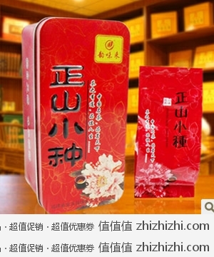 特级 武夷山桐木关 正山小种 韵味来养胃暖胃红茶  天猫9.8元包邮