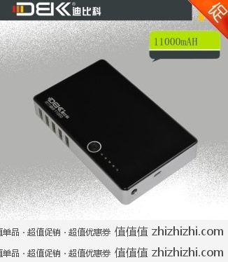 DBK 迪比科 11000mAh 移动精灵移动电源(黑色) 库巴购物网价格199 包邮
