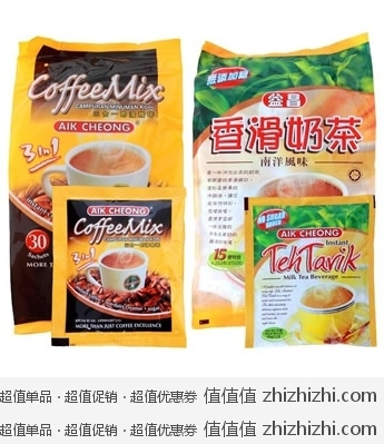 马来西亚 益昌即溶咖啡+香滑奶茶超值组合装975g 京东商城价格69 包邮