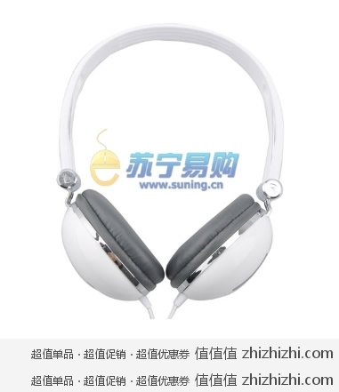 ECHOTECH (丹麦意高) 耳机送麦CE2180B(白色)  苏宁易购价格49 参加818超级0元购