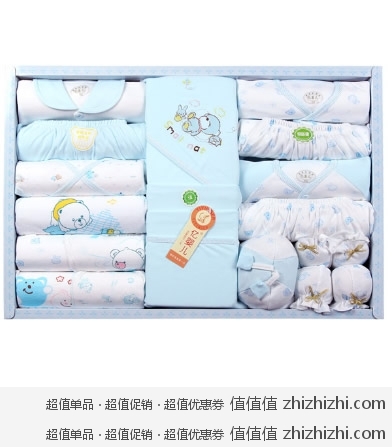 亿婴儿纯棉带包巾大礼包（四季款）2153 蓝色 苏宁易购价格139 VS 亿婴儿高档13件套大礼包（四季款）2120 粉色 都参加818超级0元购