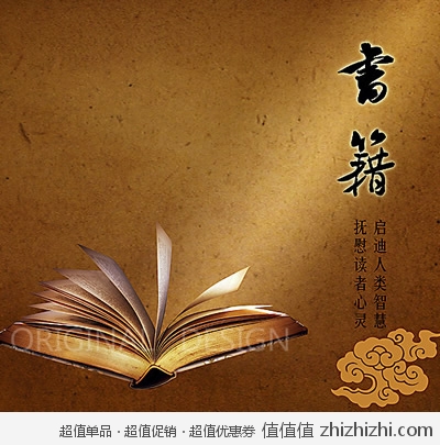 去商家购买 亚马逊中国:图书满减促销
