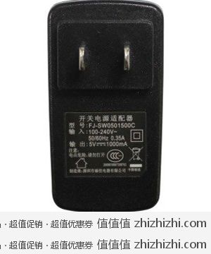 IT-CEO IT-220 USB电源适配器 1A 易迅网上海站、湖北站特价9.9元