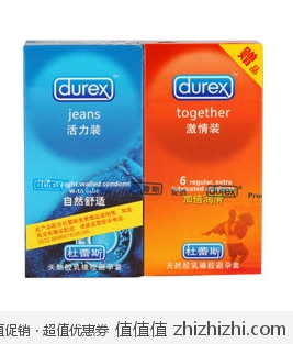 again~杜蕾斯 Durex 活力12片+激情6片 易迅网（上海站&湖北站）价格25.8，送至尊超薄装2片！