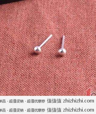 白菜价：百银 圆头纯银耳钉 ed006a  一号店9.9包邮