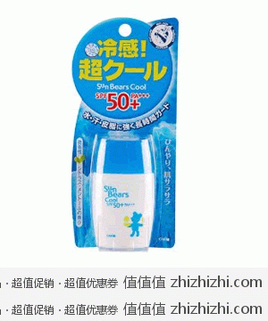 近江蔓莎OMI清爽防晒乳液(SPF30+)30ml 亚马逊中国29.9包邮 