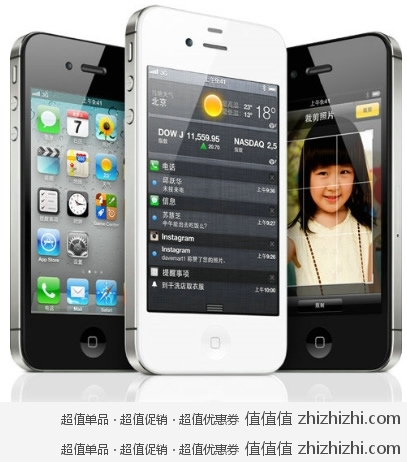 苹果 Apple iphone 4S 16G  3G手机 电信版  易迅网（上海站&湖北站）价格4598