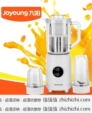 九阳 Joyoung JYL-C030 料理机 新蛋网价格99