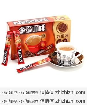雀巢咖啡 超值装780g（13g*60条） 京东商城52包邮