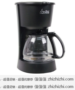 瑞克德 滴漏式咖啡机1102  库巴购物网59包邮