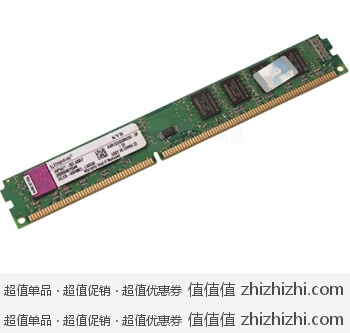 金士顿 Kingston DDR3 1333 2GB 台式机内存(窄版)  亚马逊中国价格69包邮