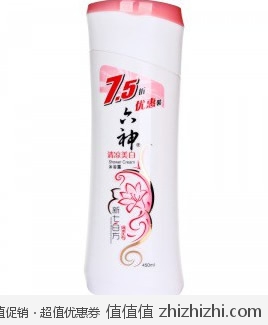 六神 清凉美白沐浴露（450ml） 易迅网（上海站&湖北站）价格9.9