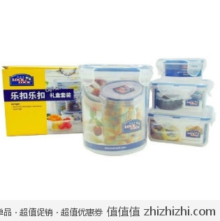 乐扣乐扣 Lock&Lock HPL934CS002 保鲜盒4件套  库巴购物网团购价格37