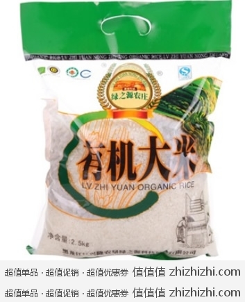 绿之源农庄有机大米（2.5kg） 京东商城价格27.9