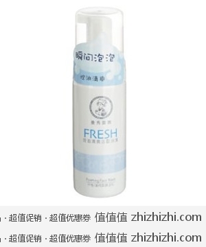 曼秀雷敦 Mentholatum 控油清爽洁面泡沫120ml  亚马逊中国报价21