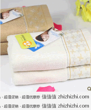 白菜价：孚日洁玉毛巾 莫代尔纤维精品柔软吸水耐磨抗菌透气耐用 天猫9.9包邮