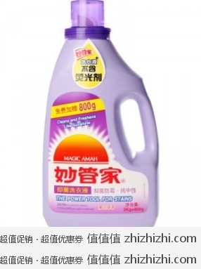 妙管家 薰衣草型抑菌洗衣液（2.8kg） 易迅网（上海站&湖北站）价格22.9