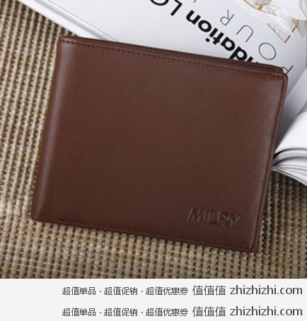 米莱恩 MILRY 头层卡士牛皮横款钱包 苏宁易购价格59包邮