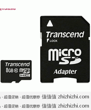 创见 Transcend  8GB Class10 TF(microSDHC)卡 (含适配器) 赠读卡器 新蛋网报价49