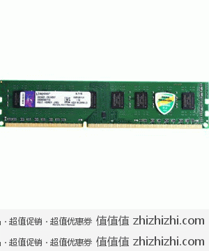 金士顿  Kingston DDR3 1600 4G 台式机内存   易迅网广东站报价125