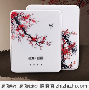 纽曼 PH561 梅花烙6000毫安移动电源  高鸿商城团购价格69包邮