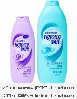 飘柔 兰花长效清爽去屑洗发露400ml + 兰花长效洁顺水润洗发露200ml 易迅网（上海站&湖北站）价格19.9
