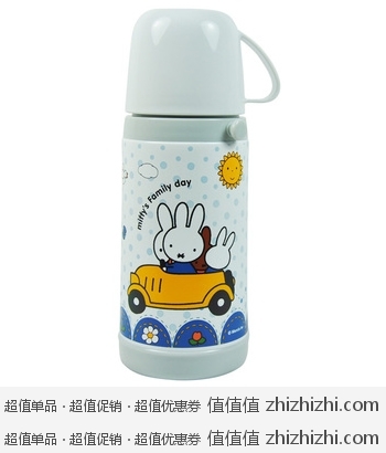 米菲MIFFY 抽真空儿童保温水壶320ML 京东69包邮