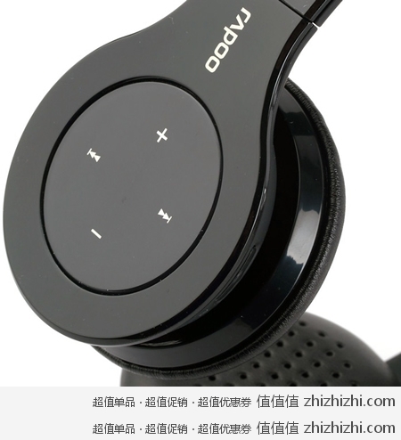 雷柏Rapoo H8020 无线麦克风耳机 黑色 京东139包邮