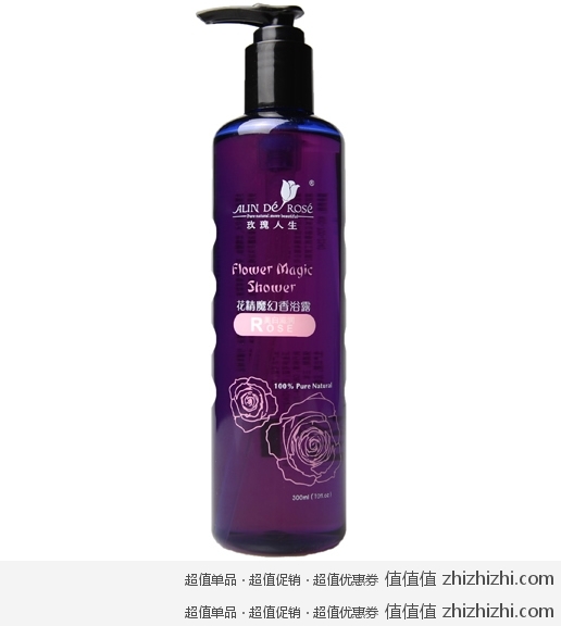 玫瑰人生花精沐浴露(美白)300ml 苏宁易购29包邮