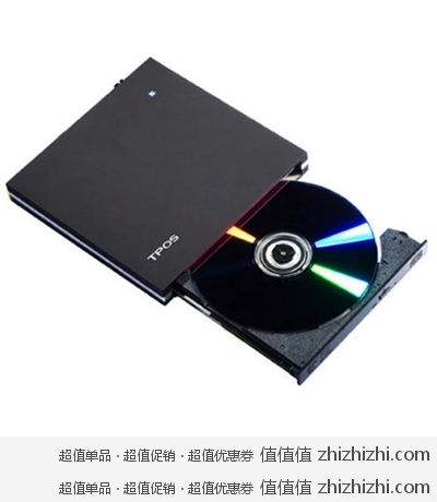 TPOS 30P766 DVD刻录移动光驱 黑色 易迅网上海站湖北站199包邮