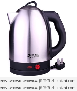 益家汇 快速智能电热水壶EH-S20W1 库巴购物网61包邮