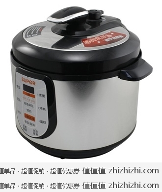 苏泊尔supor 智能电压力锅 CYSB50YC10A-100 京东商城299包邮返50京券
