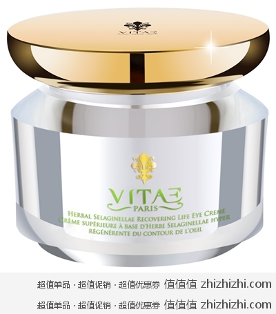 巴黎绯黛唤转时空复活草抗皱修护弹力眼霜 苏宁易购76包邮