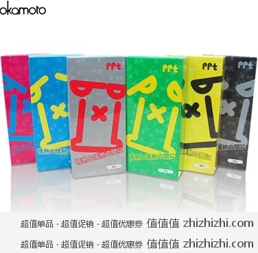 冈本 PPT系列 爱玩+冰玩+享玩+劲玩+纯玩+酷玩型避孕套（42片） 新蛋网价格69