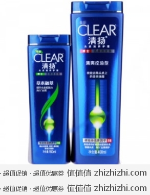 清扬 清爽控油（400ml）+草本融萃（160ml）洗发露组合套装  易迅网（上海站&湖北站）价格33.9