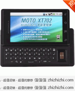 摩托罗拉（Motorola）WCDMA/GSM手机 XT702（黑色） 库巴购物网788包邮