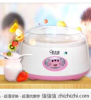 爱友客 酸奶机 FM-368  一号店29.87包邮