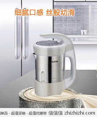 苏泊尔 SUPOR DJ11B-19G 水磨豆浆机  为为网价格179包邮（用券实付159）