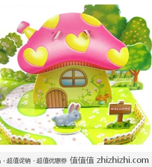 白菜价： 玩具3D手工小屋 房子模型拼装立体拼图 彩盒包装  淘宝网9.89包邮