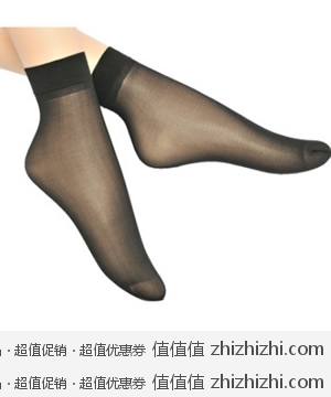 宝娜斯 15D高档天鹅绒短丝袜【20双装】均码 京东商城39包邮