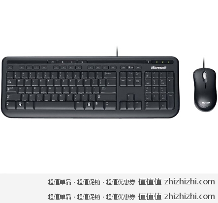 今日炸蛋二：微软 Microsoft 600 精巧键鼠套装  新蛋网价格69