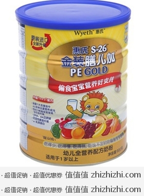 惠氏 wyeth 金装膳儿加幼儿全营养配方奶粉（1岁以上适用） 900g装  京东商城价格205包邮（用券实付145）
