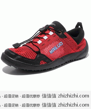 迈骆 Mailuo ML-9417 超轻速干涉水鞋溯溪鞋 男款 亚马逊中国128包邮