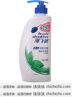 海飞丝 怡神冰凉型 去屑洗发露（750ml） 易迅网（上海站&湖北站）价格49.9