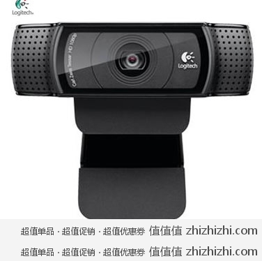 Logitech 罗技 高清网络摄像头 Pro C920 可录制1080p 全高清视频 黑色 新蛋网价格499 包邮 赠送罗技 数码包