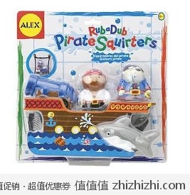 好玩！Alex Toys 海盗系列宝宝洗澡玩具 美国Amazon$8.67