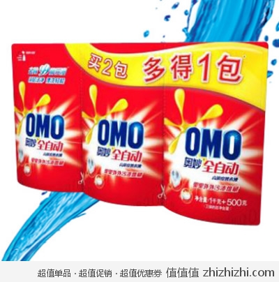 奥妙 全自动高浓度洗衣液（500g*3包） 易迅网（广东站）价格15.9